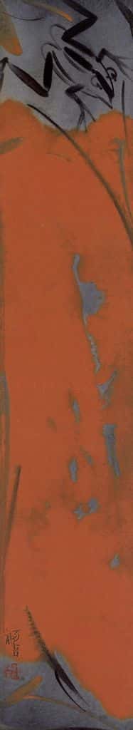 2003年 杨福音《蛙之二》书画作品