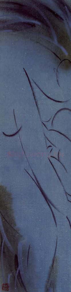 2003年 杨福音《怀着之四》书画作品