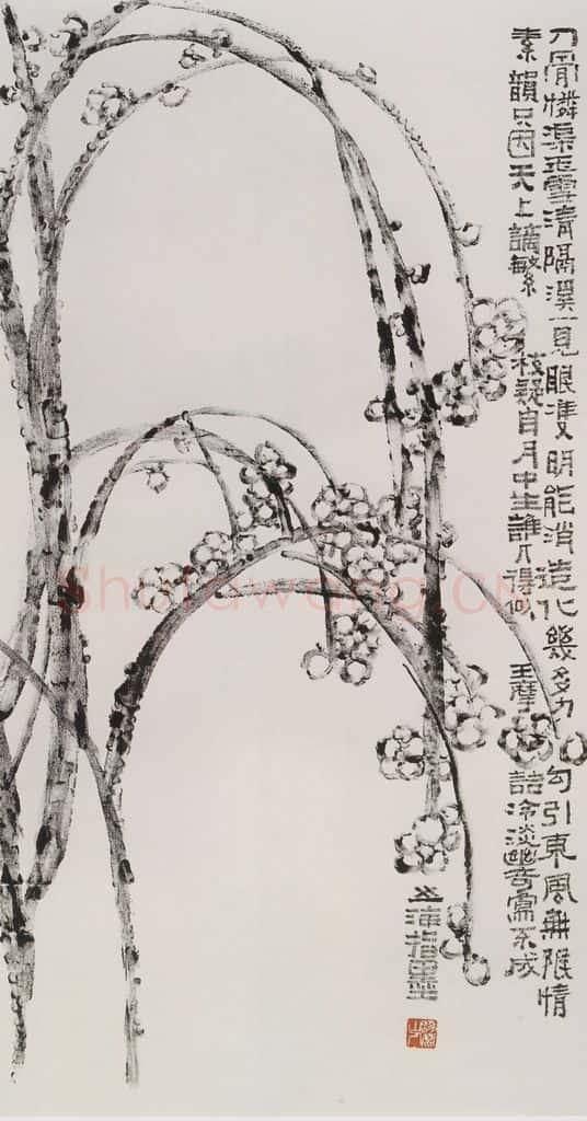 1993年 王之海《焦墨梅花》书画作品