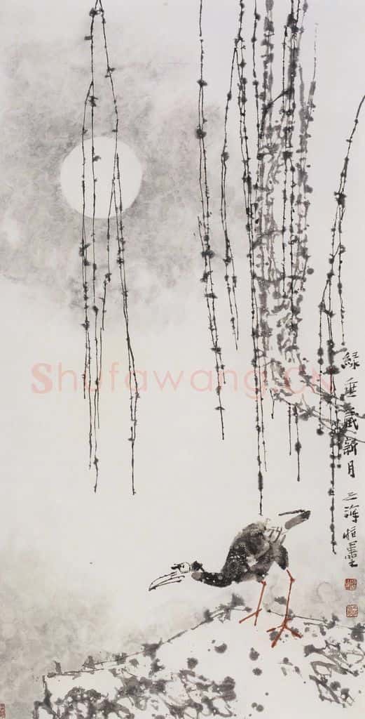  王之海《绿垂藏新月》书画作品