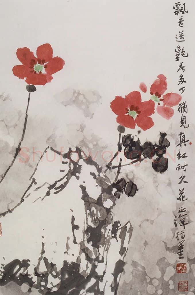 1997年 王之海《飘香送艳》书画作品