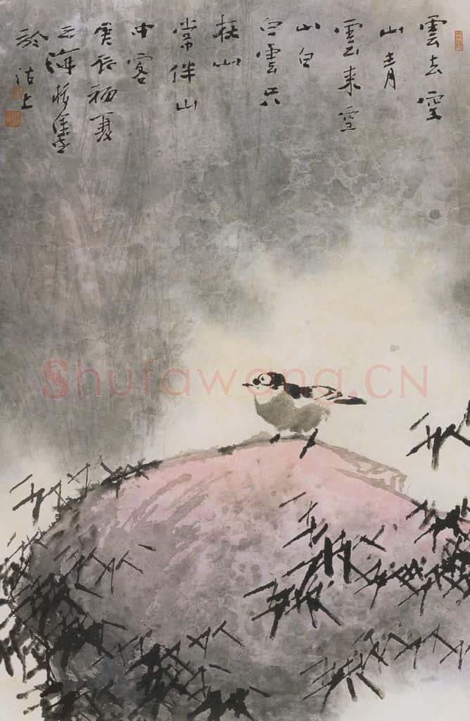 2000年 王之海《云伴山中客》书画作品