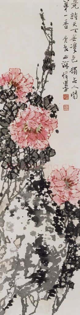 2000年 王之海《第一香》书画作品
