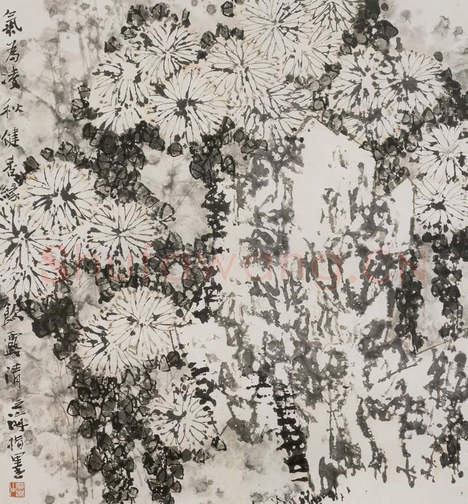 2000年 王之海《清白凌秋》书画作品