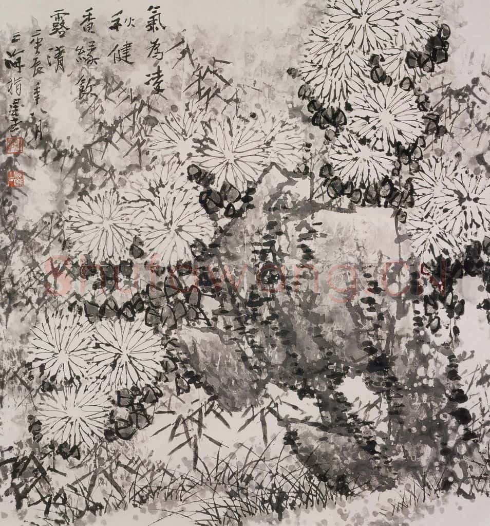 2000年 王之海《香缘饮露清》书画作品