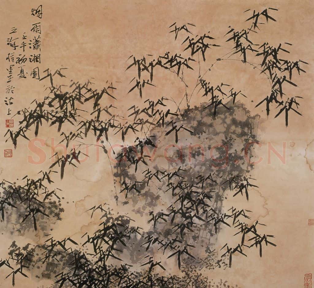 2002年 王之海《烟雨潇湘图》书画作品