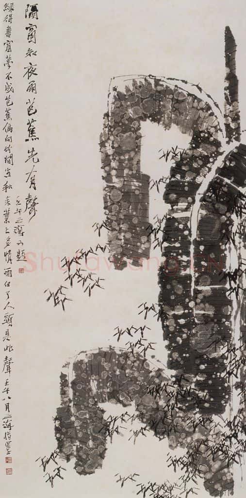 2002年 王之海《书窗夜雨》书画作品