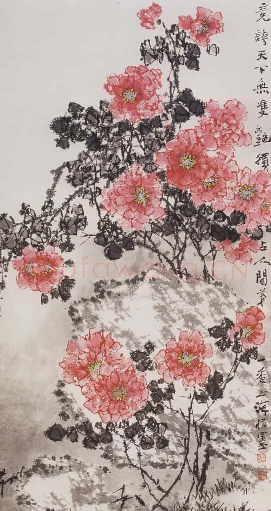 2005年 王之海《独占春色》书画作品