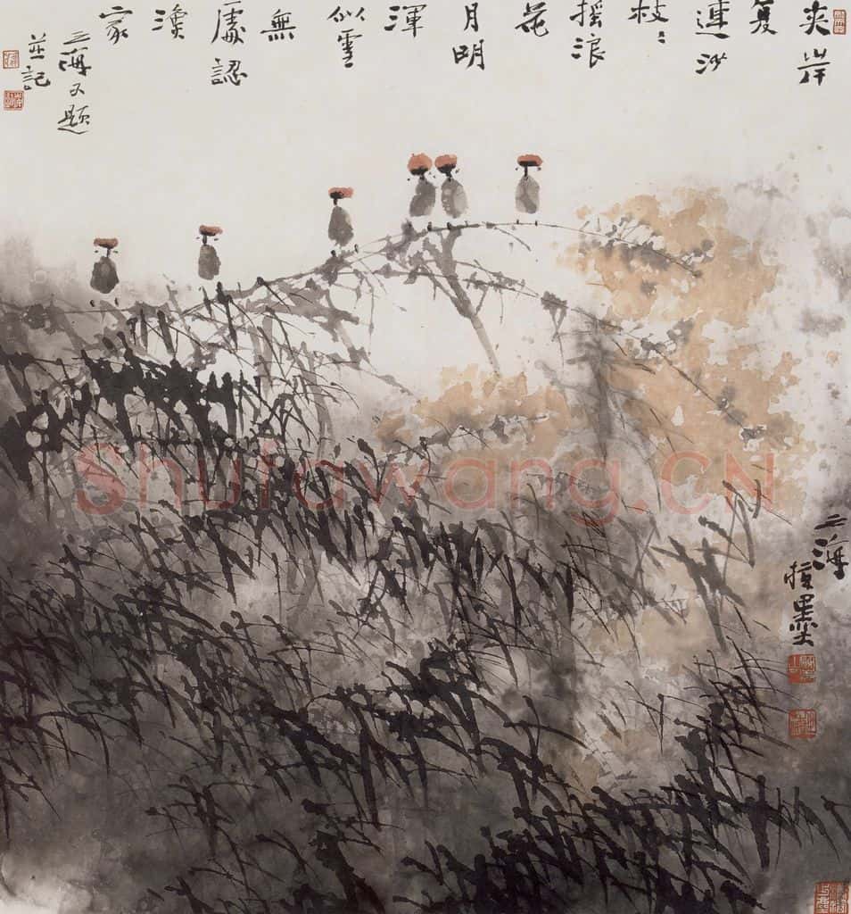 2006年 王之海《枝枝摇浪花》书画作品