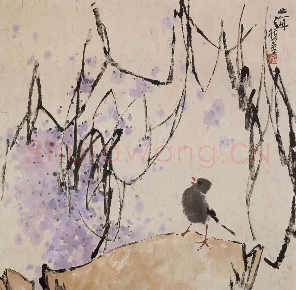 1990年 王之海《鸣春》书画作品