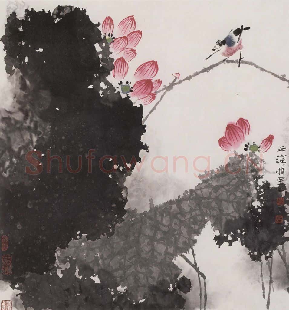 2006年 王之海《风雨秋池上》书画作品