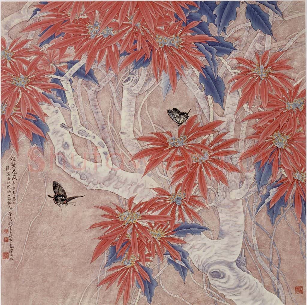 1991年 金鸿钧《枝繁花盛》书画作品