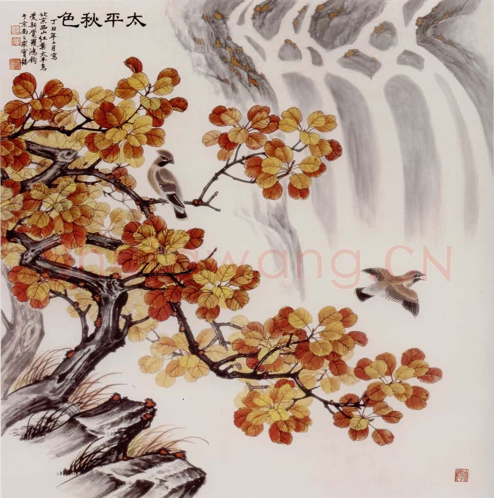 1997年 金鸿钧《太平秋色》书画作品