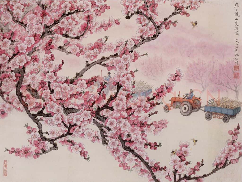 1974年 金鸿钧《座座荒山变果园》书画作品