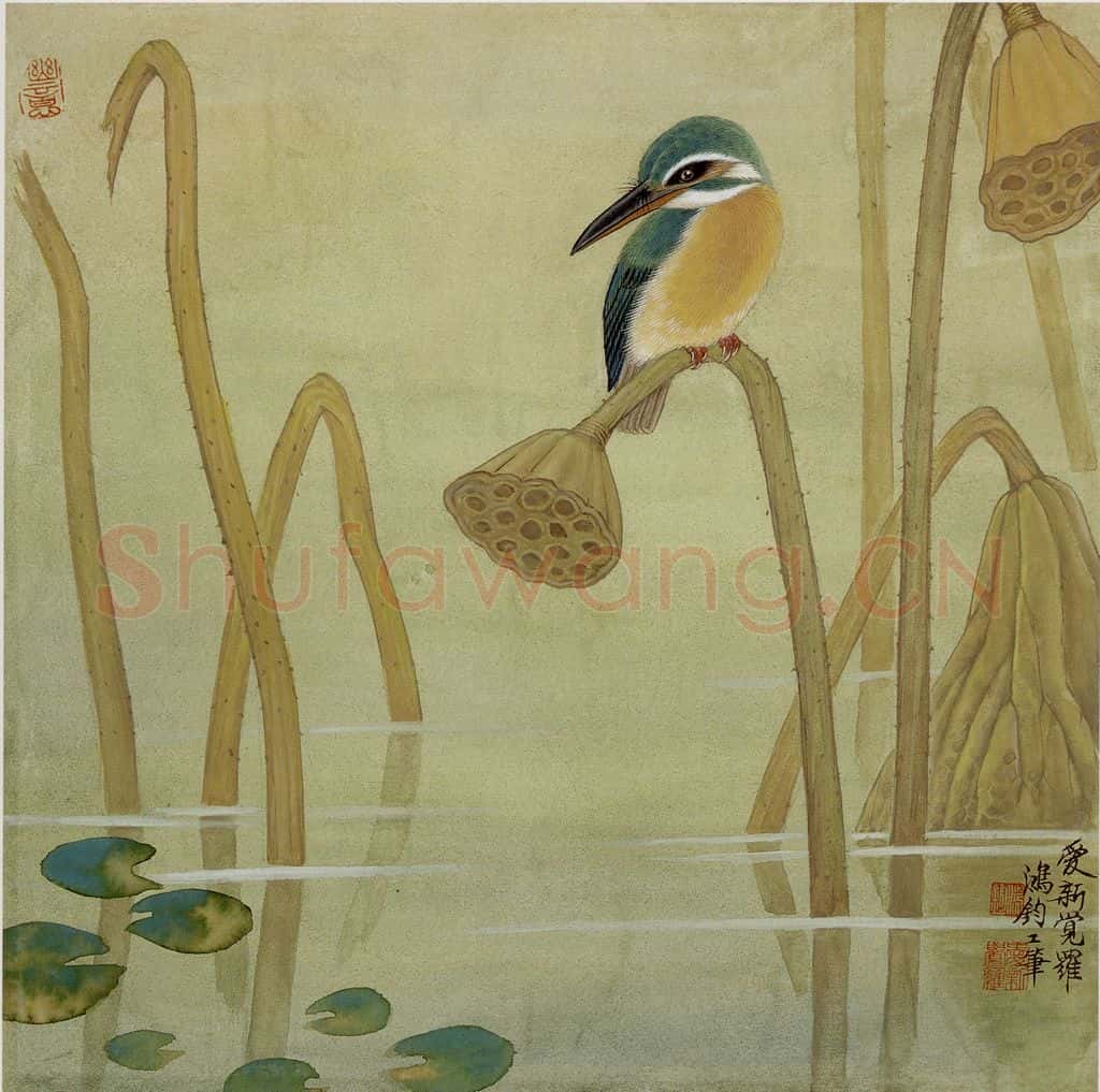 2003年 金鸿钧《静潭》书画作品