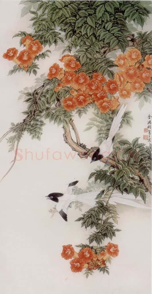 1979年 金鸿钧《凌霄寿带》书画作品