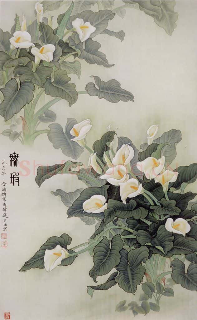1977年 金鸿钧《无暇》书画作品