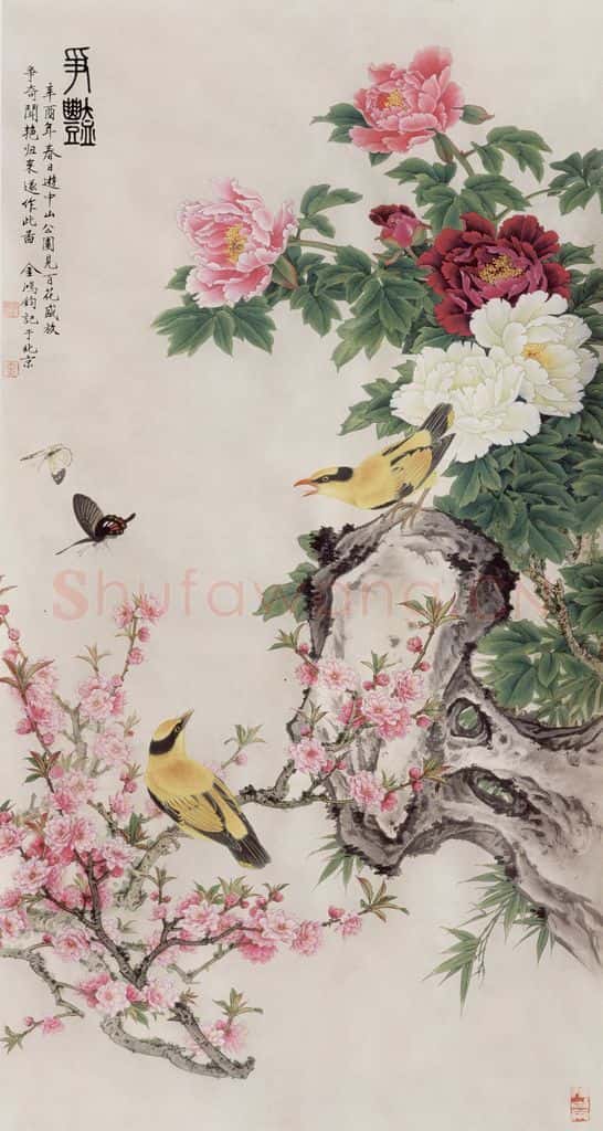 1981年 金鸿钧《争艳》书画作品