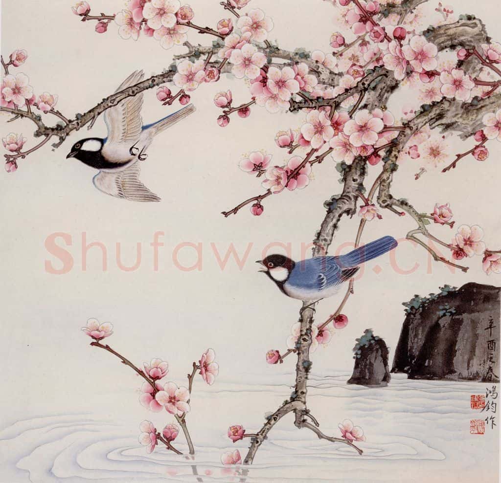 1981年 金鸿钧《梅溪双雀》书画作品