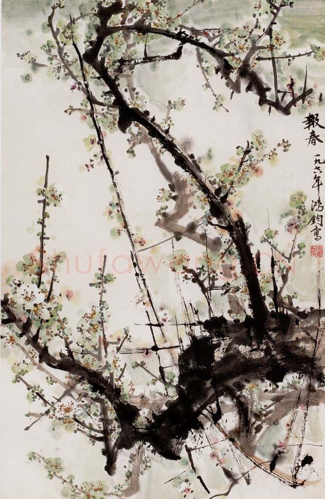1978年 金鸿钧《报春》书画作品