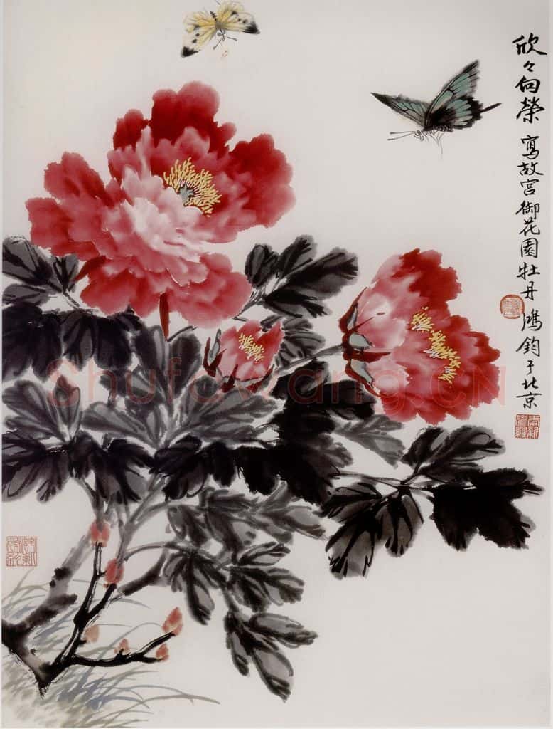 1984年 金鸿钧《欣欣向荣》书画作品