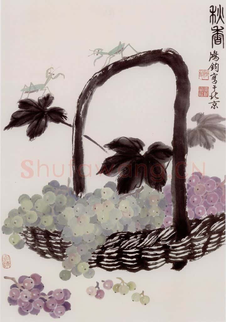1986年 金鸿钧《秋香》书画作品