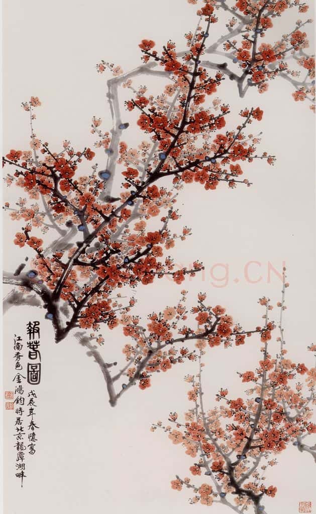 1986年 金鸿钧《报春》书画作品