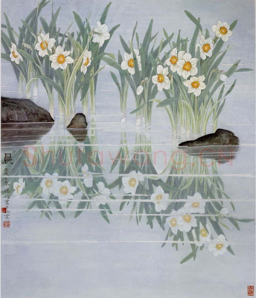 1982年 金鸿钧《晨》书画作品