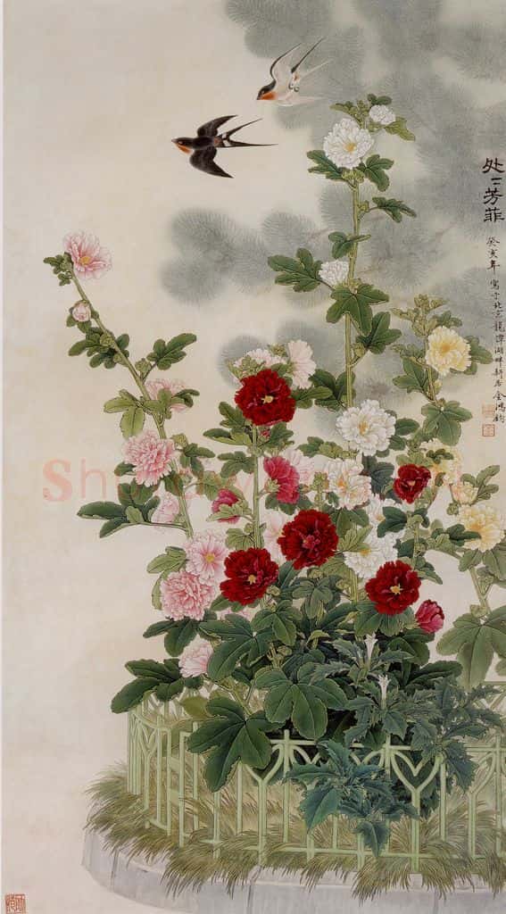 1983年 金鸿钧《处处芳菲》书画作品