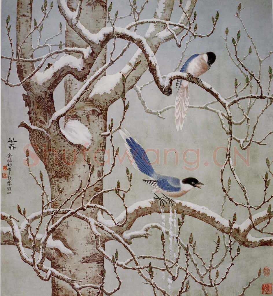 1983年 金鸿钧《早春》书画作品