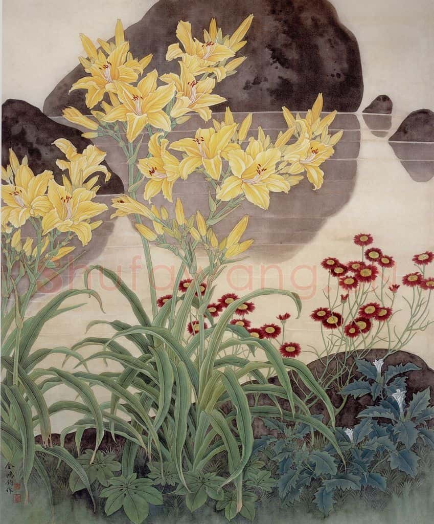 1984年 金鸿钧《溪畔群芳》书画作品