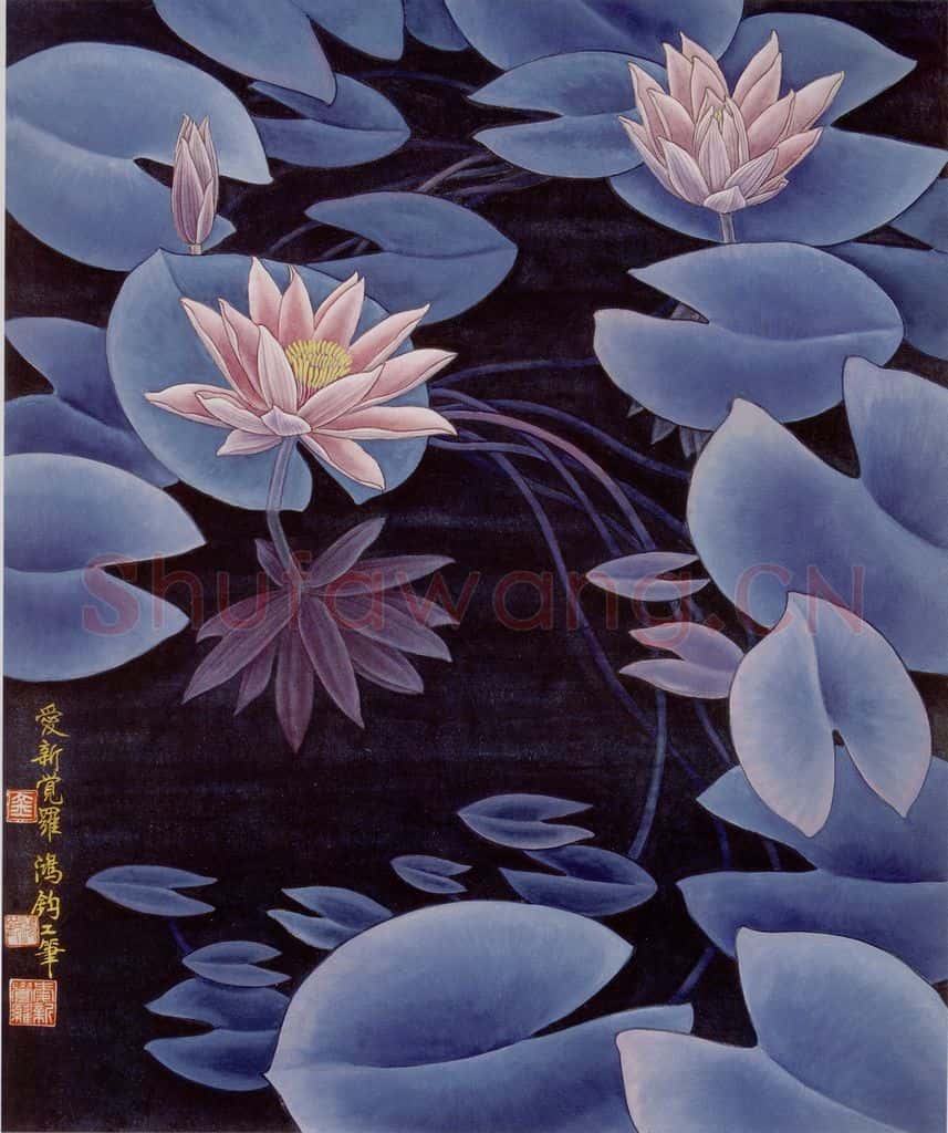 1987年 金鸿钧《莲影》书画作品