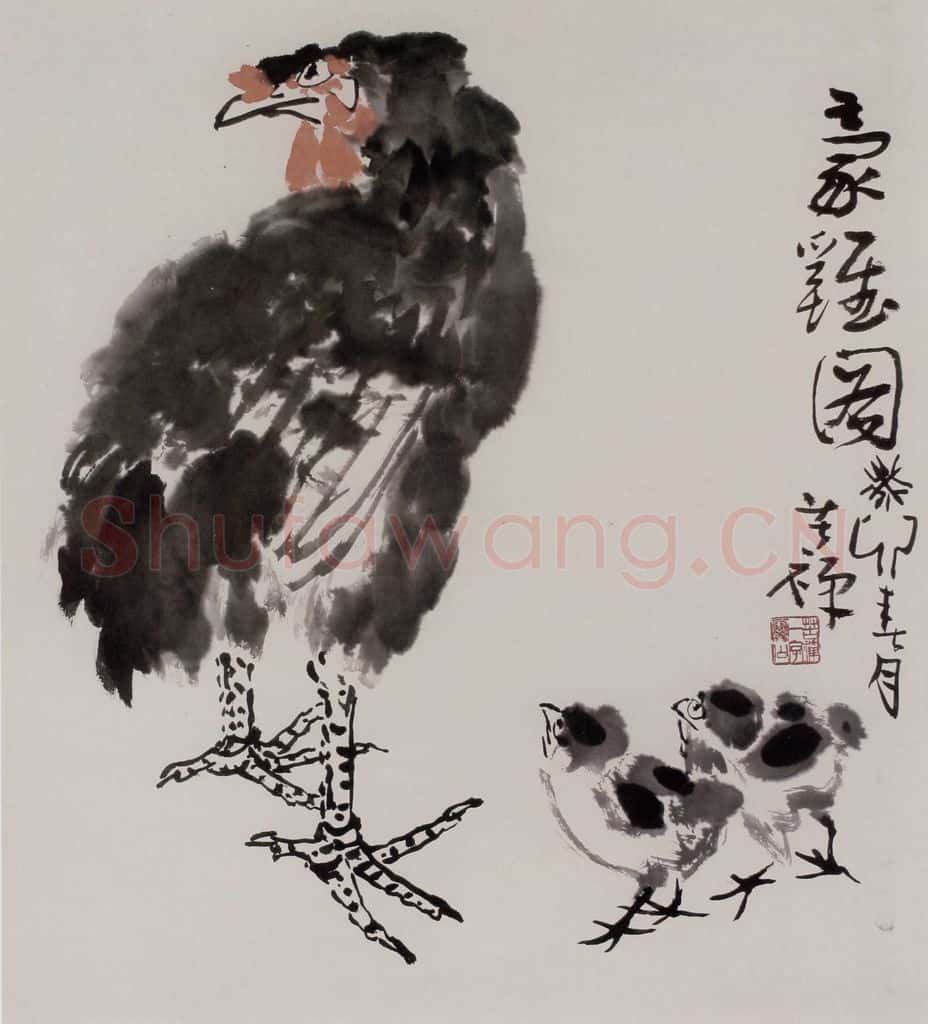 李苦禅《豪鸡图》书画作品