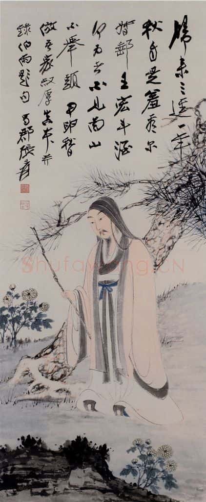 张大千《陶渊明赏菊图》书画作品