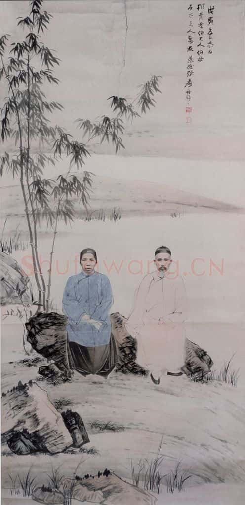 张大千《张树青夫妇像》书画作品