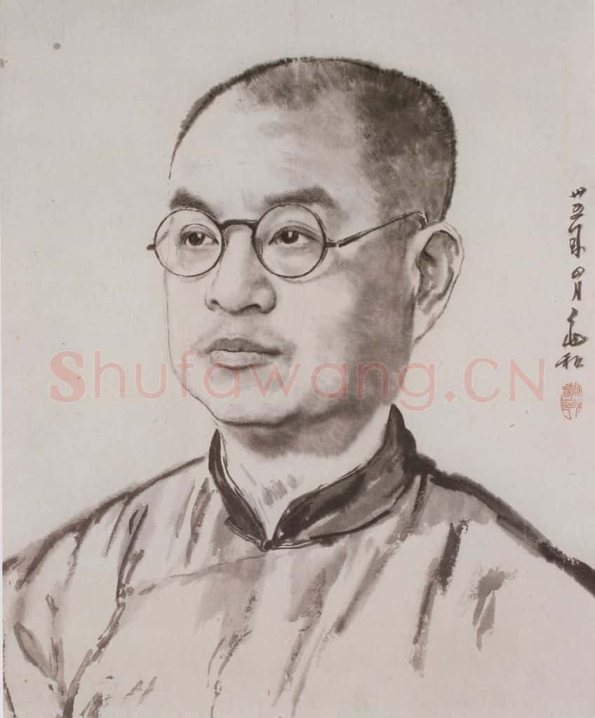 蒋兆和《人像》书画作品