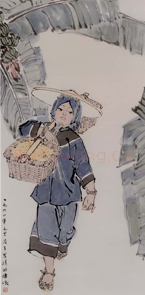  叶浅予《靖西姑娘》书画作品