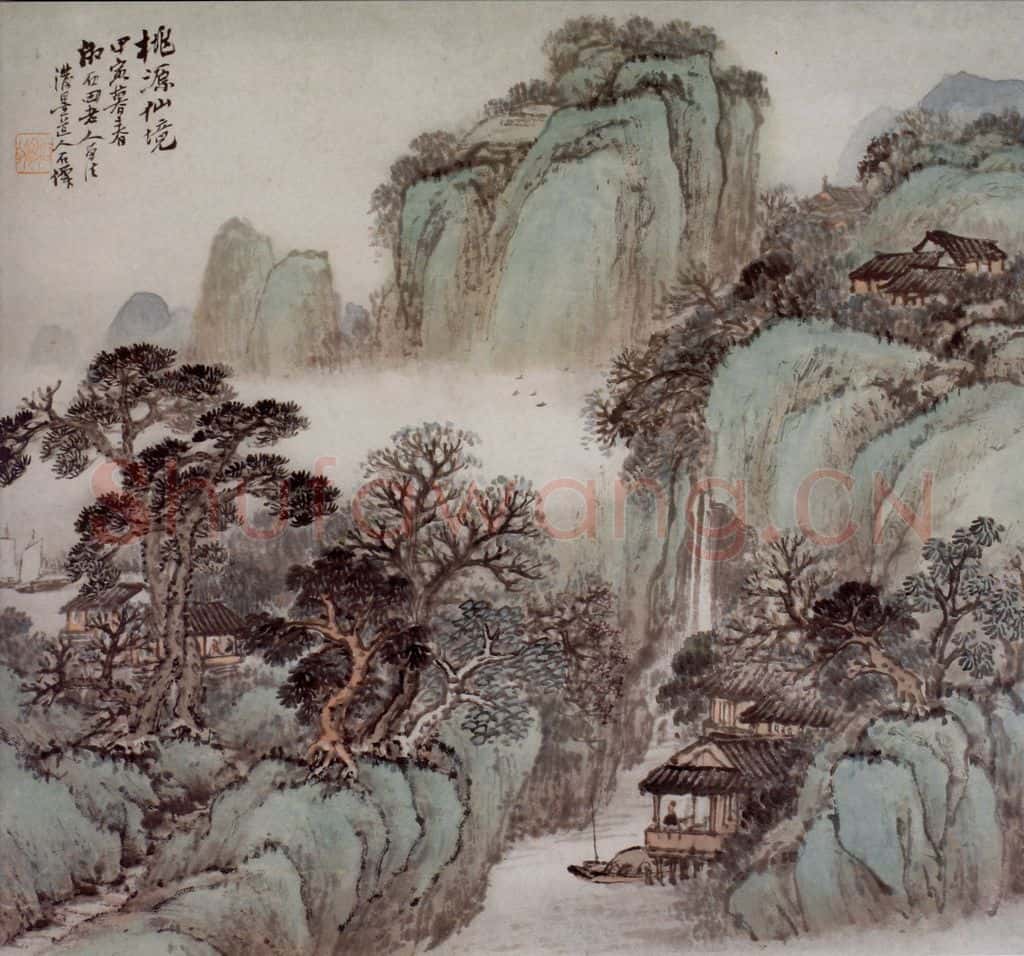 吴石伧《桃源仙境》书画作品