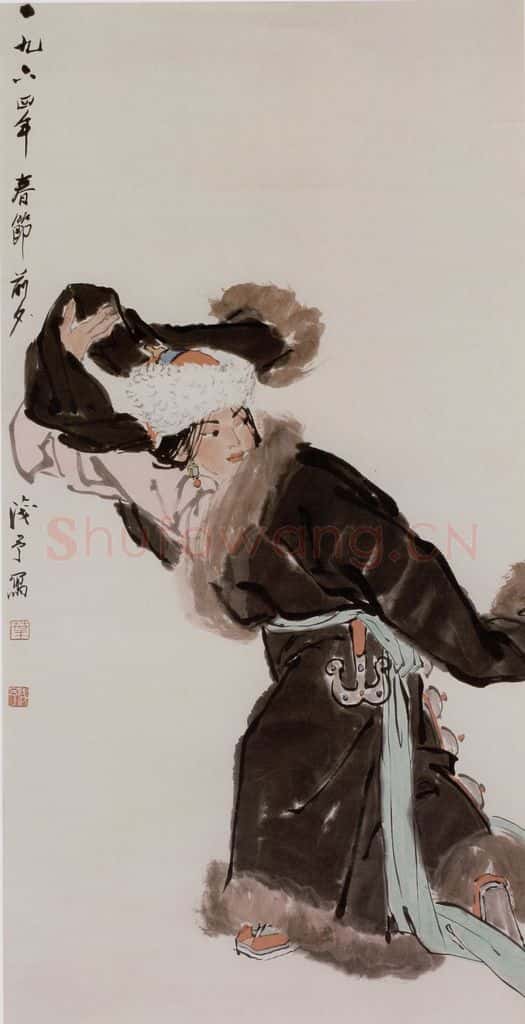 叶浅予《西藏高原之舞圆》书画作品