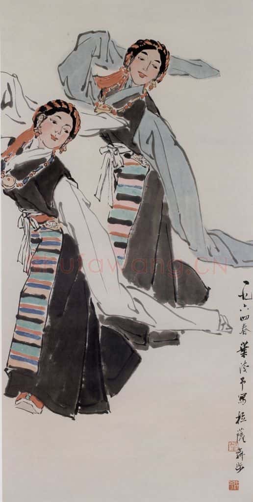  叶浅予《拉萨舞步》书画作品