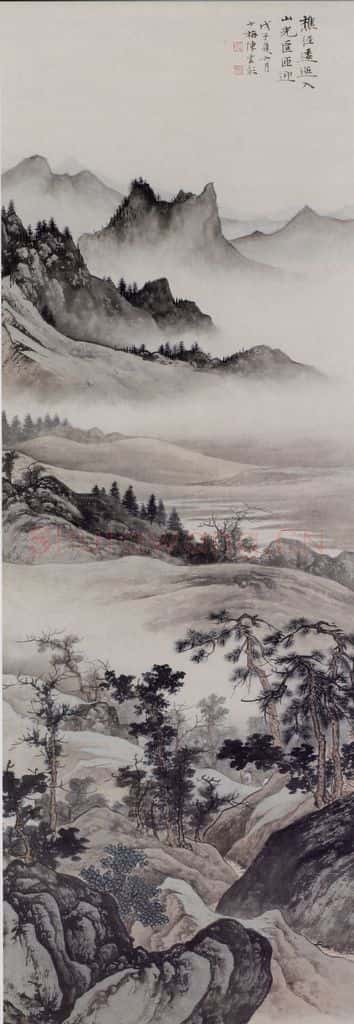 陈少梅《重领晴岚》书画作品