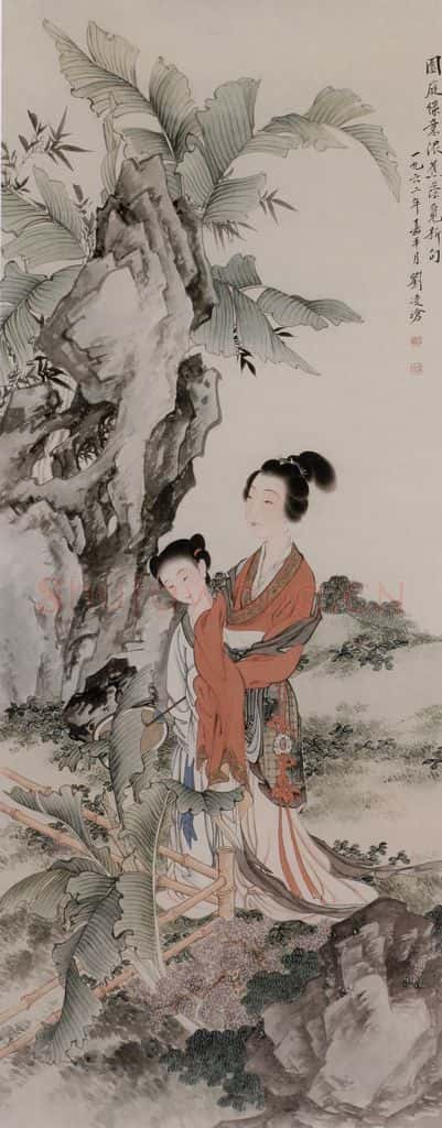 刘凌沧《仕女》书画作品