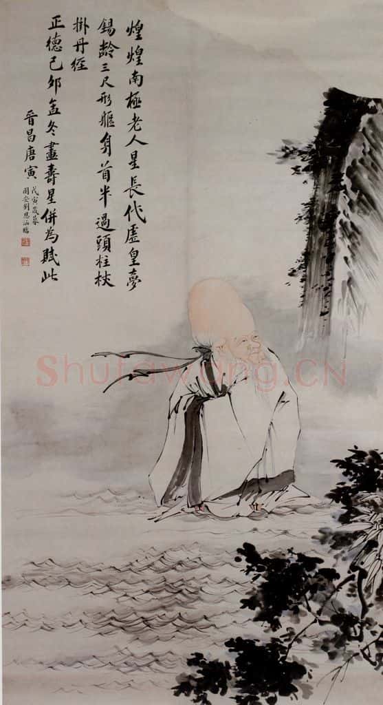 刘凌沧《仿唐寅寿星图》书画作品