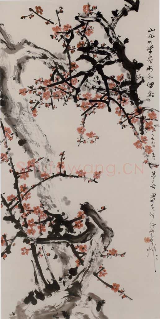 关山月《红梅》书画作品