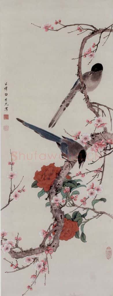  田世光《花鸟》书画作品