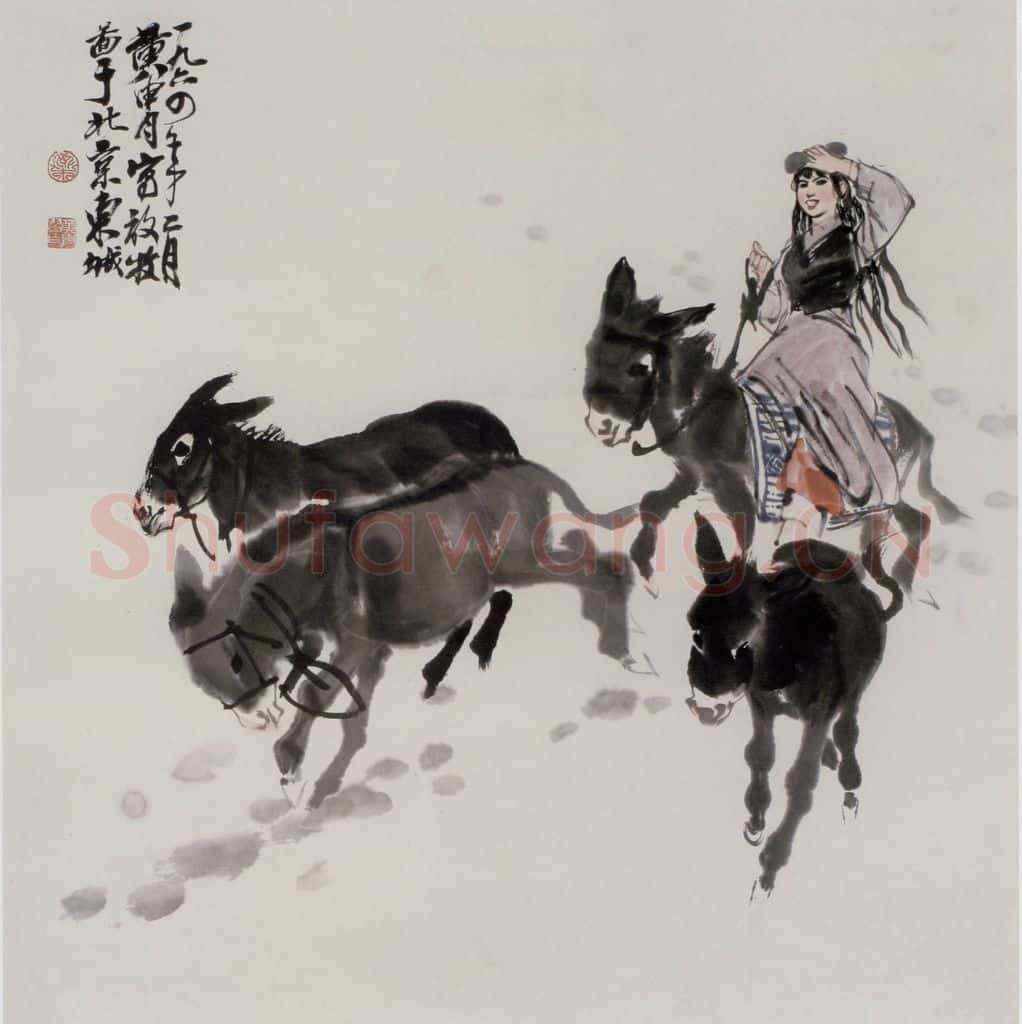 黄胄《放牧图》书画作品