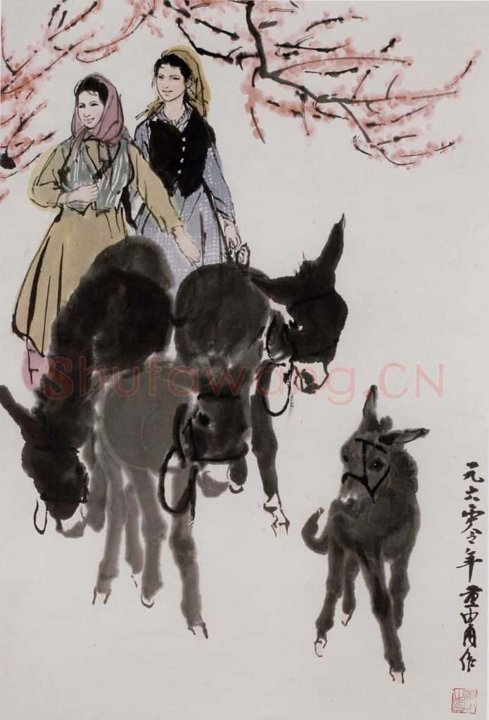  黄胄《人物》书画作品
