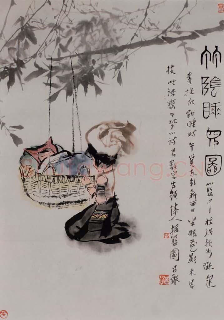 周昌榖《竹陰睡儿图》书画作品