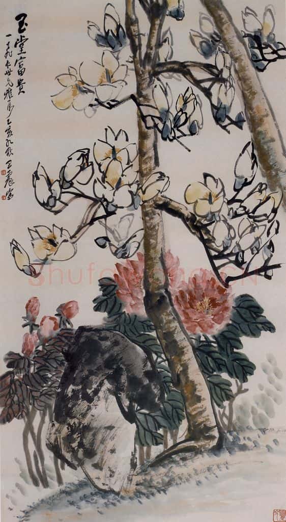  王震《玉堂富贵》书画作品