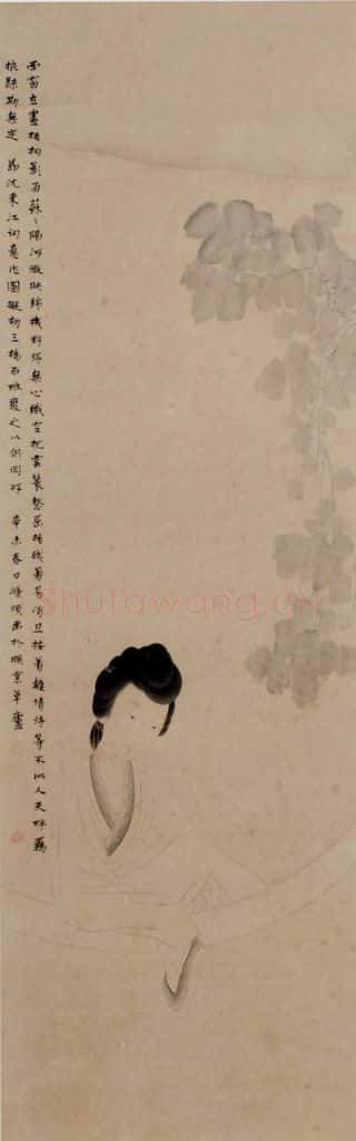 俞滌烦《仕女屏》书画作品